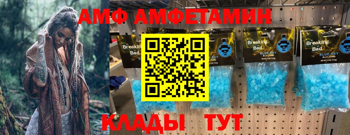 Кузнецк  Экстази  МЕФ кристаллы  APVP СК кристаллы  ГАШИШ  Вход с VPN  Гашиш 