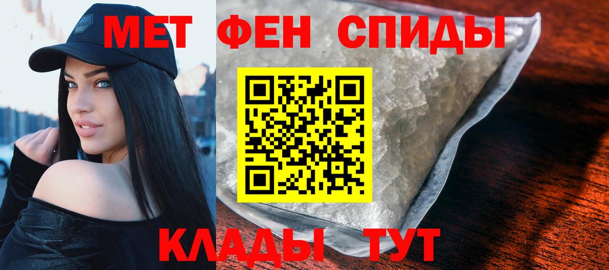 АМФЕТАМИН Premium Кузнецк