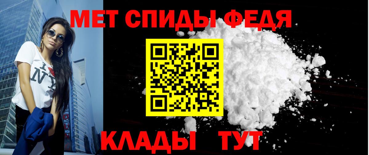 Кузнецк  Amphetamine Premium  Вход с VPN 