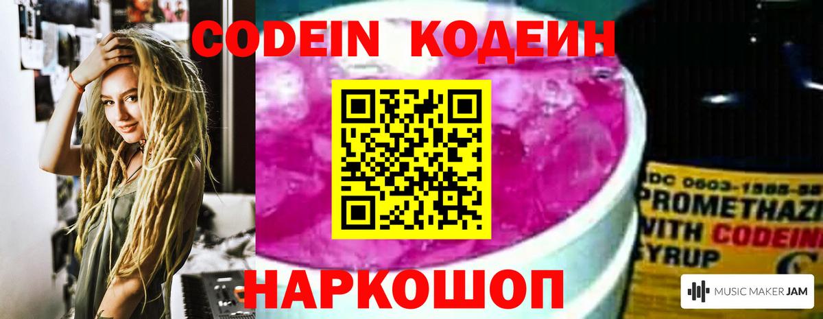 ГАШ Кузнецк