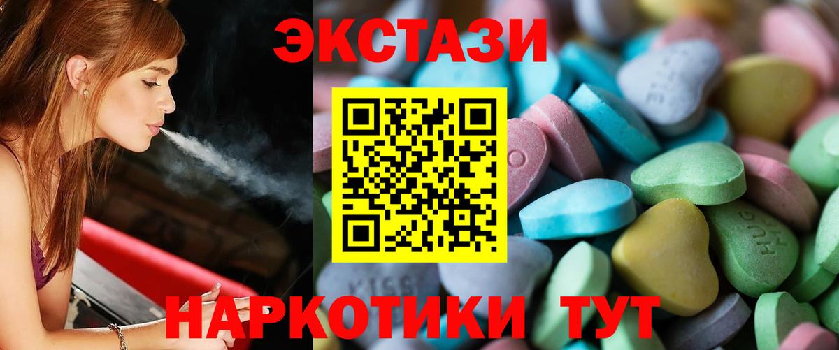 Ecstasy бентли Кузнецк