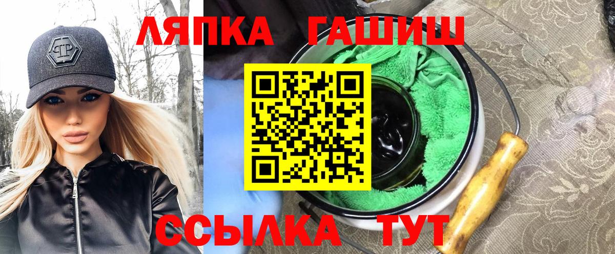Гашиш гарик Кузнецк