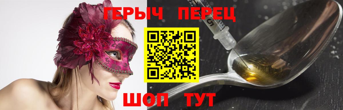 Героин афганец Кузнецк