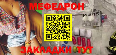 прущие грибы Янаул