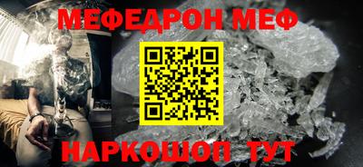прущие грибы Янаул