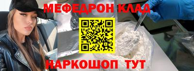 ПСИЛОЦИБИНОВЫЕ ГРИБЫ Ярцево