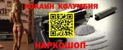 гашиш Ярославль