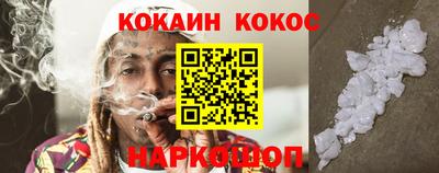 прущие грибы Янаул