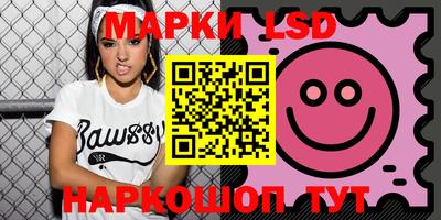 прущие грибы Янаул