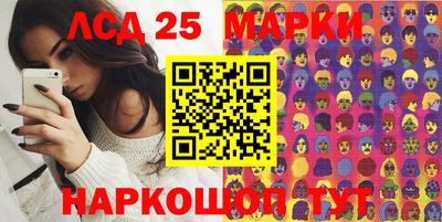 ПСИЛОЦИБИНОВЫЕ ГРИБЫ Ярцево
