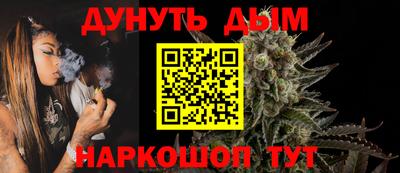 прущие грибы Янаул