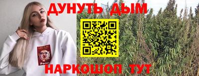 гашиш Ярославль