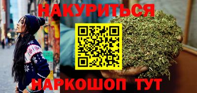 прущие грибы Янаул