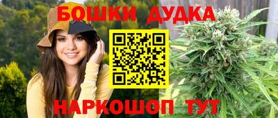 ПСИЛОЦИБИНОВЫЕ ГРИБЫ Ярцево
