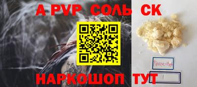 ПСИЛОЦИБИНОВЫЕ ГРИБЫ Ярцево
