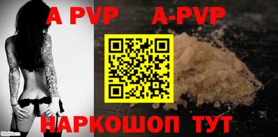 прущие грибы Янаул