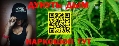 прущие грибы Янаул