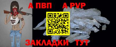 гашиш Ярославль