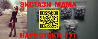 ПСИЛОЦИБИНОВЫЕ ГРИБЫ Ярцево