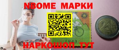 ПСИЛОЦИБИНОВЫЕ ГРИБЫ Ярцево