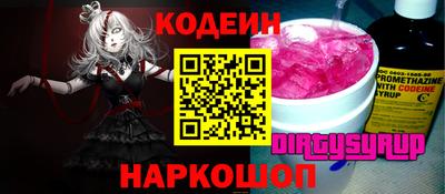 прущие грибы Янаул