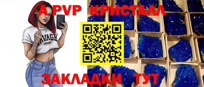 гашиш Ярославль