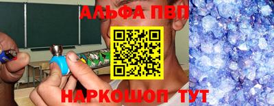 гашиш Ярославль