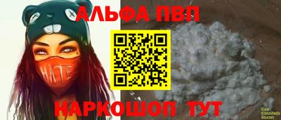 прущие грибы Янаул