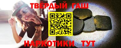 гашиш Ярославль