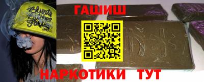 ПСИЛОЦИБИНОВЫЕ ГРИБЫ Ярцево
