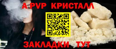 ПСИЛОЦИБИНОВЫЕ ГРИБЫ Ярцево