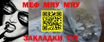прущие грибы Янаул