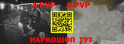 прущие грибы Янаул