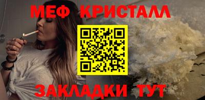 прущие грибы Янаул