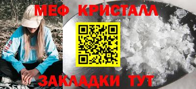прущие грибы Янаул