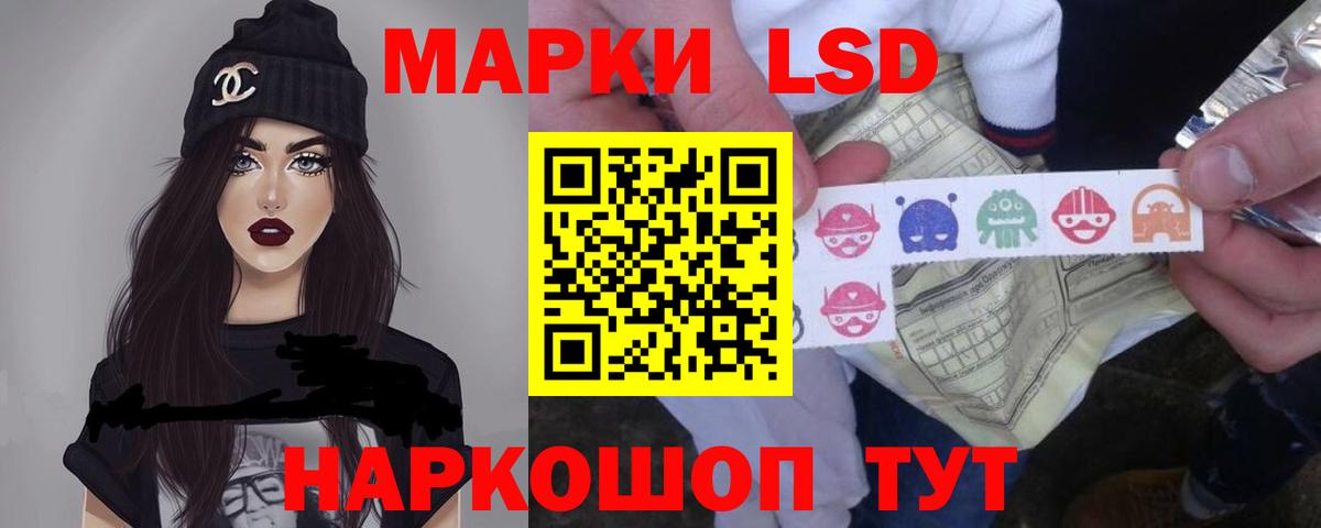 LSD-25 экстази  Вход с VPN  Кузнецк  LSD-25 экстази кислота  LSD-25 экстази кислота 