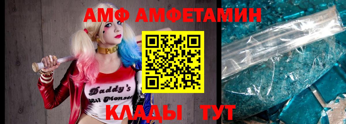 Первитин витя Кузнецк