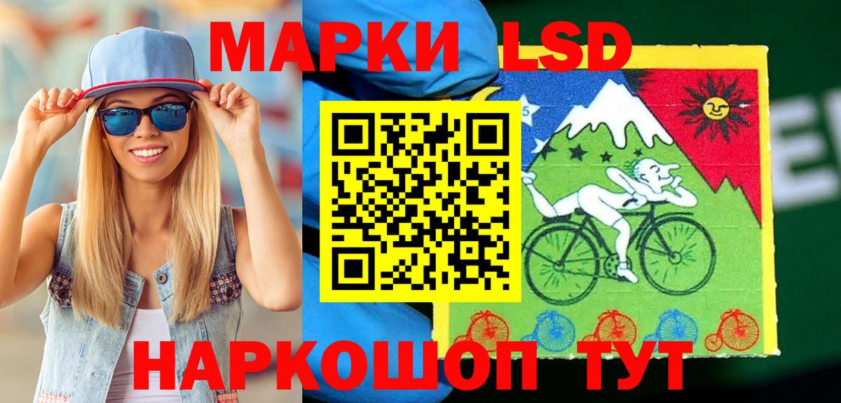 Марки N-bome 1,5мг  Вход с VPN  Кузнецк  Марки N-bome 1,5мг 