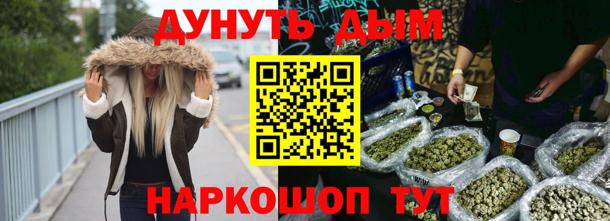 МАРИХУАНА индика  Бошки Шишки Amnesia  Шишки марихуана конопля  Кузнецк  Шишки марихуана White Widow  Вход с VPN 